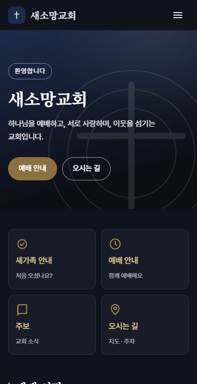 밤(다크) 스타일