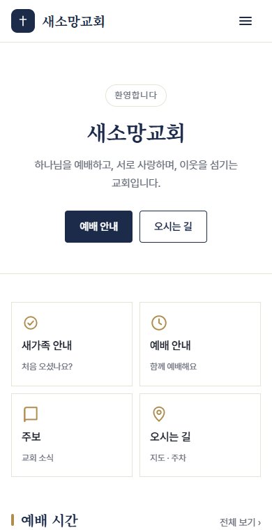 단정한 문서형 스타일