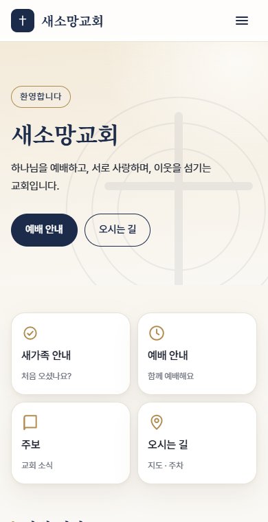 따뜻한 감성 스타일